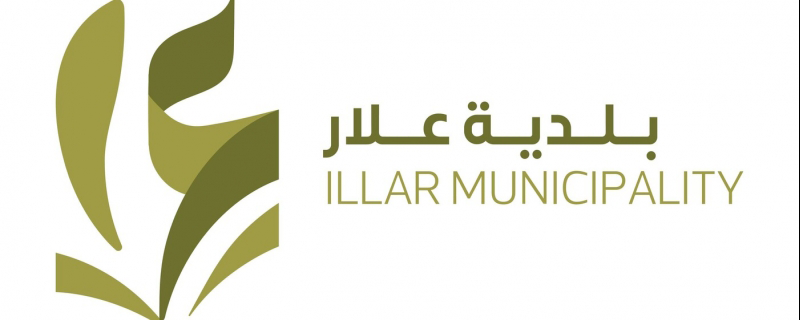 Illar Municipality Logo - Expand Systems
